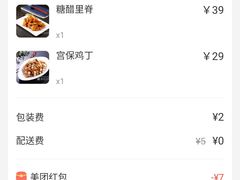 -天和晟烤鸭店(玉泉西街店)