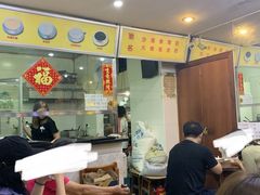 门面-沙湾姜埋奶(兴新包店)