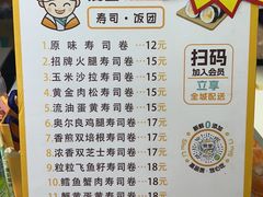 -熟里三文鱼旗舰店(红星店)