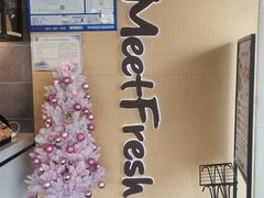 -鲜芋仙(苏州干将店)