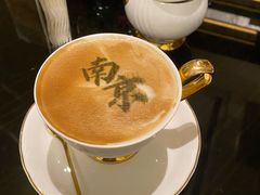 Cappuccino-行者书屋大堂吧 ·下午茶(南京圣和府邸酒店)