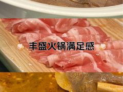 -老灶堂文创火锅(文艺路店)