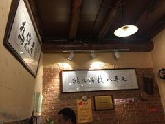 大堂-锅儿挑面馆