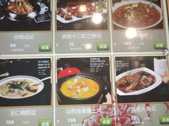 -苹果树下艺术餐厅(宋庄店)