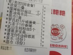 -阿拉斯加·海货(马王堆店)