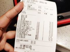 -海底捞火锅(石厦时代广场店)