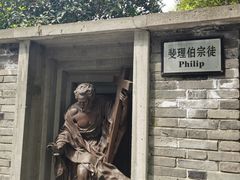 -平安桥天主教堂