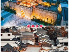 -芜湖方特旅游度假区