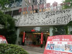 -西吉马游泳健身(协信店)