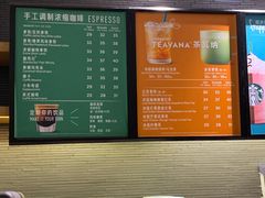 -星巴克(深圳星都豪庭店)