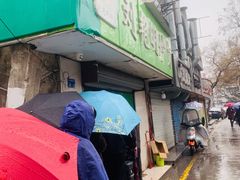 门面-刘艳明炒货(小心桥店)