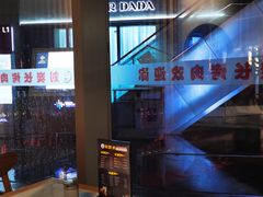 -刘炭长牛烧大块烤肉(珠海香洲店)