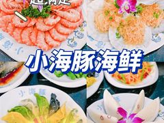-三亚蜈支洲岛旅游区