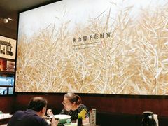 大堂-遇见湘·地道湖南菜(云门店)