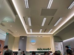 -米仓食堂(凯德广场店)