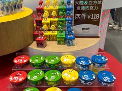 -m豆巧克力世界(上海世茂广场店)