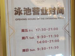 -安吉银润锦江城堡酒店(Hello Kitty主题乐园店)