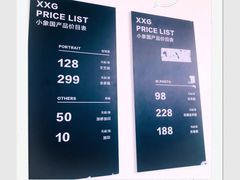 -小象国照相馆(宝山万达店)