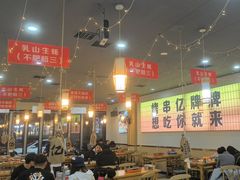 -亿牌牌东北烧烤(怀特店)