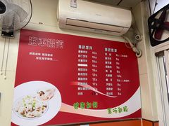 -海平馄饨(逍遥二路店)