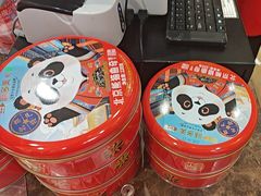 -味多美蛋糕(西安门店)