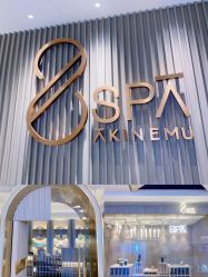 -8SPA养愈空间·新中式疗愈spa