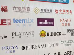 -南亚广场