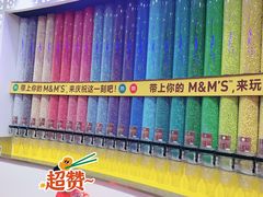 -m豆巧克力世界(上海世茂广场店)