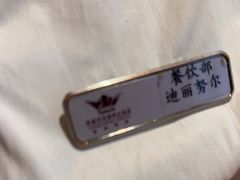 -丝路天山酒店(国际大巴扎店)