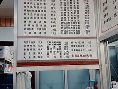 -温岭特色嵌糕(开元店)