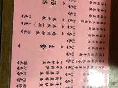 菜单-沈记菜馆(酒仙桥路店)