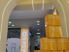 -呷哺呷哺 黄金牧场 (哈尔滨新一百店)