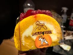 南瓜马斯卡彭芝士卷-石头先生的烤炉(济南领秀城贵和店)