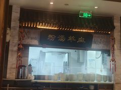 -春发生饭店·非遗(南院门店)