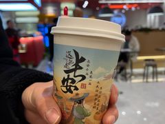-茶话弄(北京五棵松万达店)