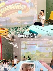 -奈尔宝·儿童乐园·亲子餐厅(苏州大悦城店)