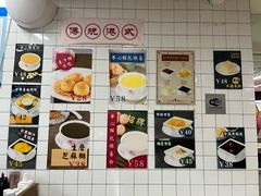 -香港華心糖水鋪(南西总店)