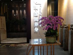 -璞·澐间影院式足道SPA(尚悦湾店)
