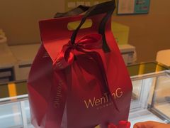 -WenTinG文汀·半糖蛋糕(合生汇店)