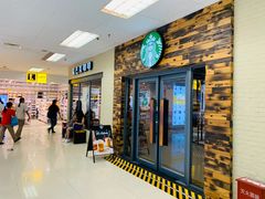 门面-星巴克臻选(青岛麦凯乐分店)