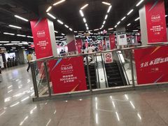 -车公庙(地铁站)