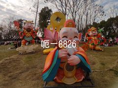 -武汉园博园(武汉自然博物馆)