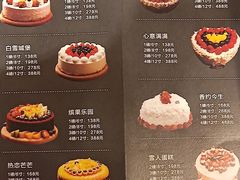 -BROAD面包路·欧式面包(龙湖时代C馆店)
