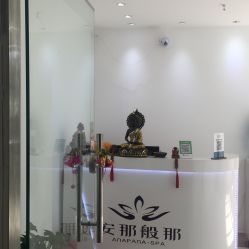 -安那般那皮肤年轻化ANAPANA