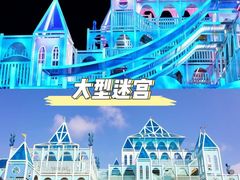 -星乐度·露营小镇