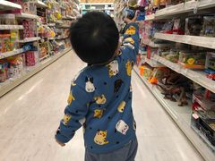 -西松屋(那霸新都心店)