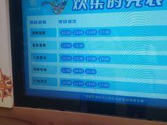 -广州海洋馆