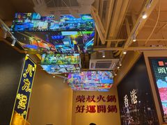 -荣叔港式沙嗲牛肉火锅(正佳潮流店)