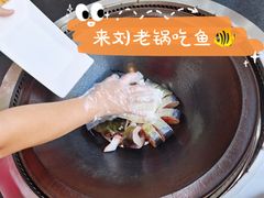 -老刘生态大鱼坊铁锅炖鱼(赛马场店)