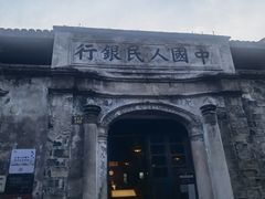 -紫阳古街